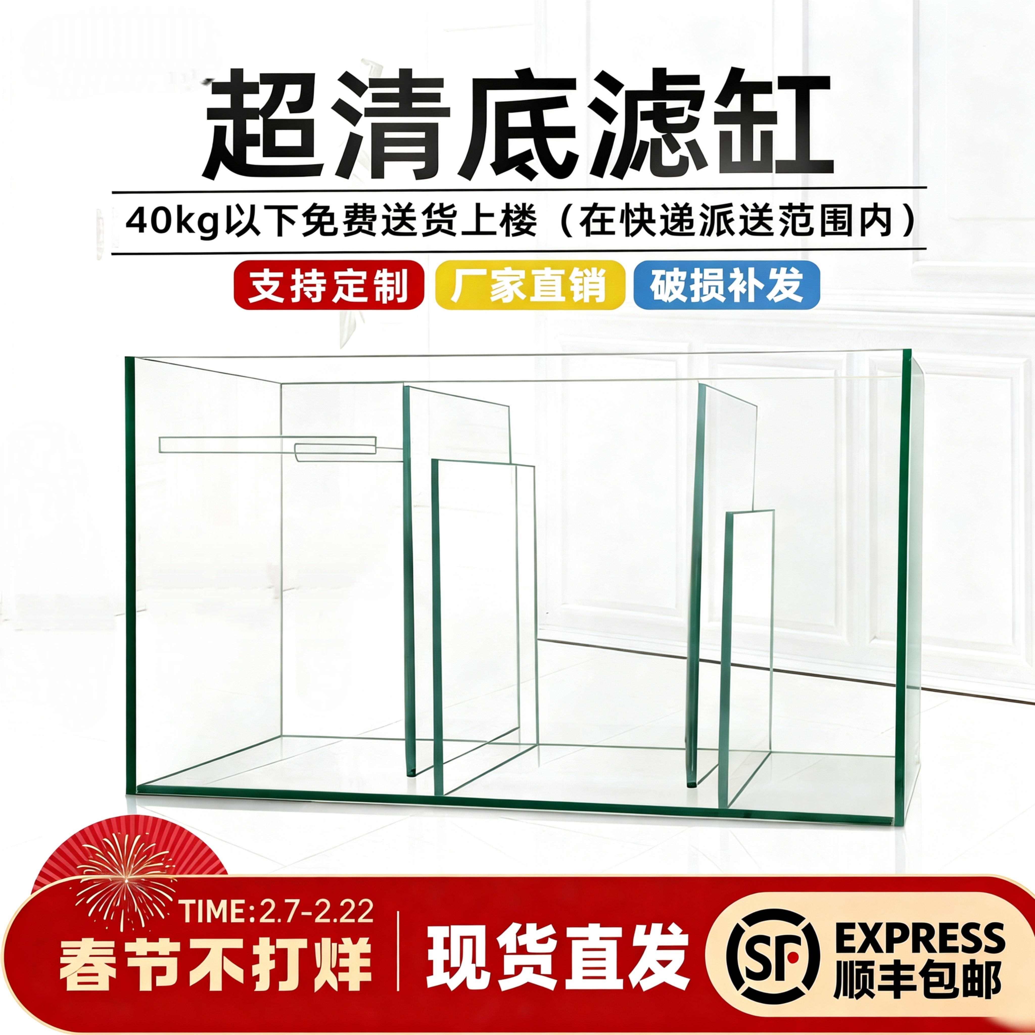 鱼缸底滤缸过滤底缸底滤缸定制过滤缸鱼缸底滤系统定制过滤槽