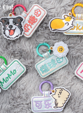 镭射狗牌刺绣定制防走丢狗狗身份名牌姓名头像个性宠物名字贴挂牌