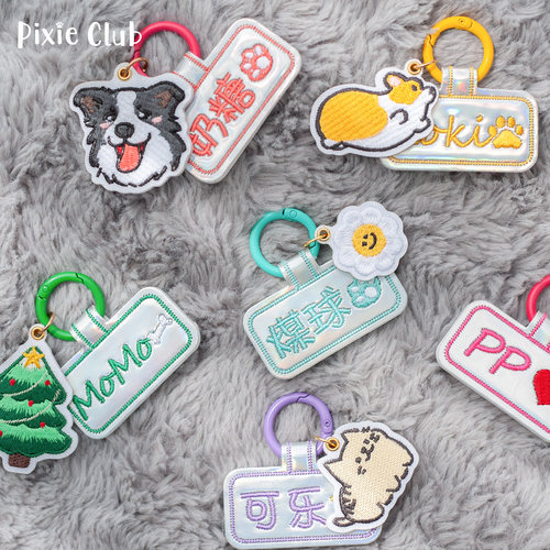 镭射刺绣定制狗狗身份牌多图可选