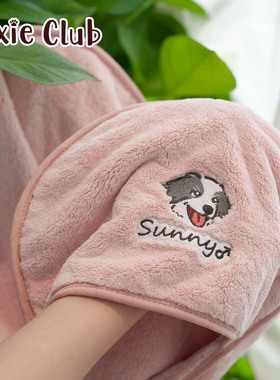 宠物浴巾专属定制名字刺绣吸水狗狗猫咪洗澡速干浴巾毛巾创意礼物