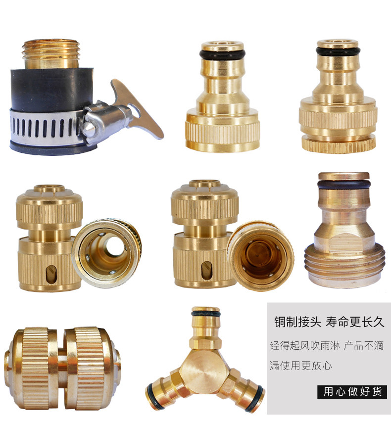 洗车水管接头水龙头洗衣机多功能转接头快速台盆四分通水水枪配件