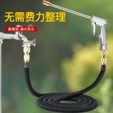 Телескопический комплект для домашнего использования, мощный водный пистолет для игр в воде, биде