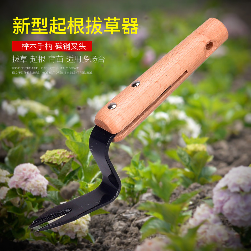 家用拔草挖草野菜神器松土起根器移苗起苗器铲子手动除草园艺工具