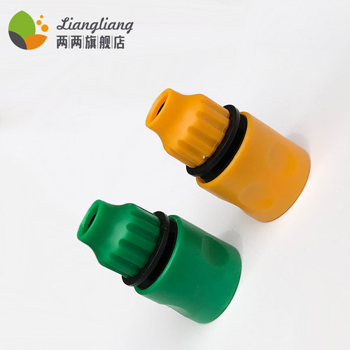 洗车水枪水龙头水管接头