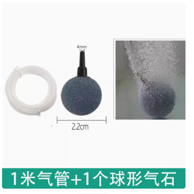 增氧机配件大全沙头气石软管全套养鱼充氧管气泡石氧气泵配套软管
