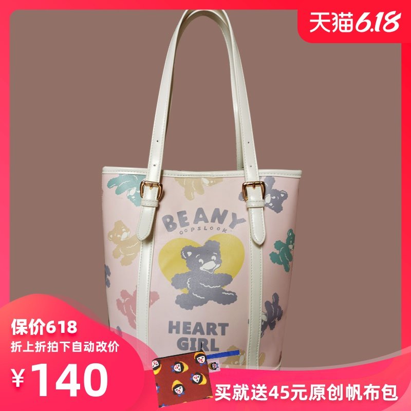OOPSLOOK/巫鹿可原创beany熊数码印花单肩水桶包女包包大包2020新