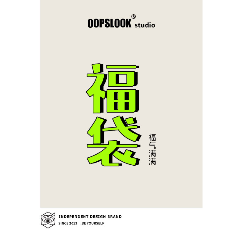 超值盲盒福袋专柜正品