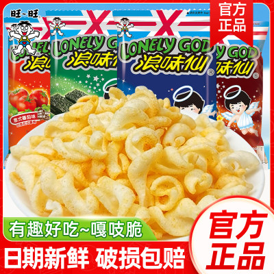 浪味仙蔬菜味70g旺旺追剧零食品