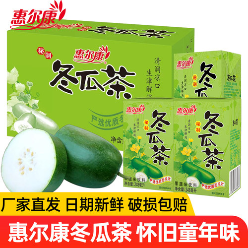 惠尔康冬瓜茶植物凉茶饮料解腻