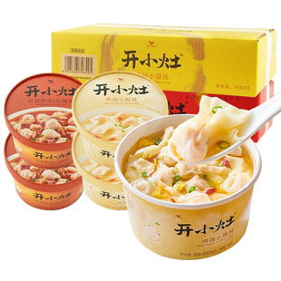 统一开小灶馄饨速食12盒装浓郁鸡汤红油云吞方便早餐冲泡水饺正品