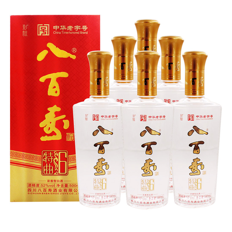 彭祖八百寿特曲6浓香型白酒52度500ml*6瓶 整箱装送礼粮食宴请酒