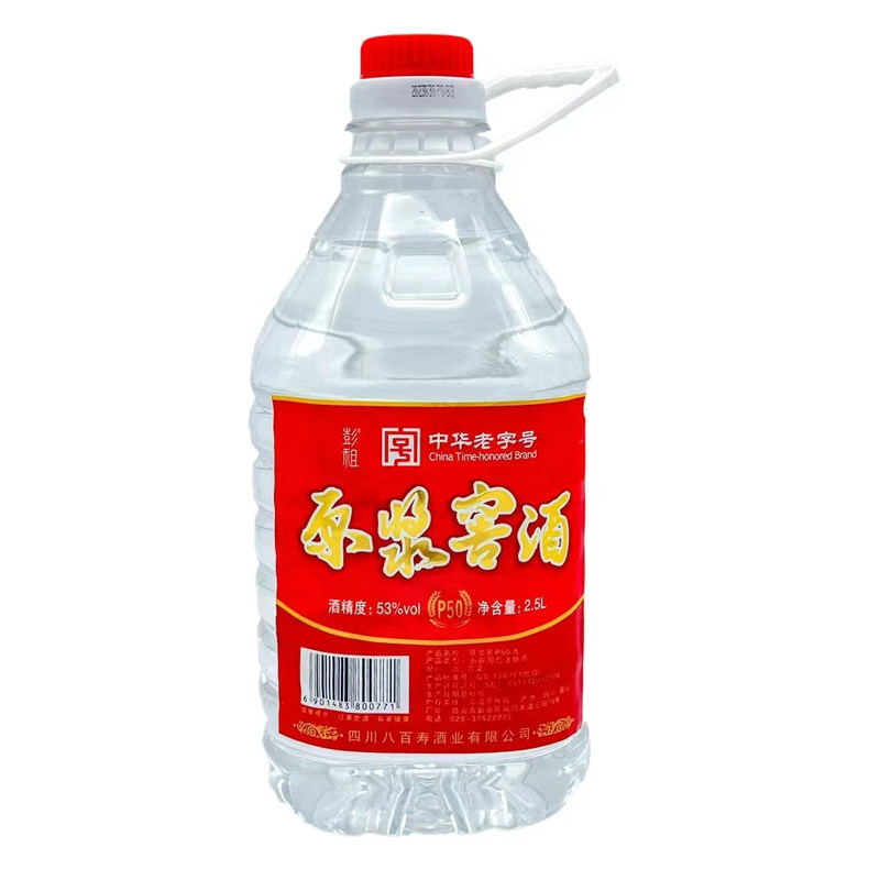 彭祖原浆窖酒（P50）浓香型白酒53度2.5L桶装高粱散装粮食酒