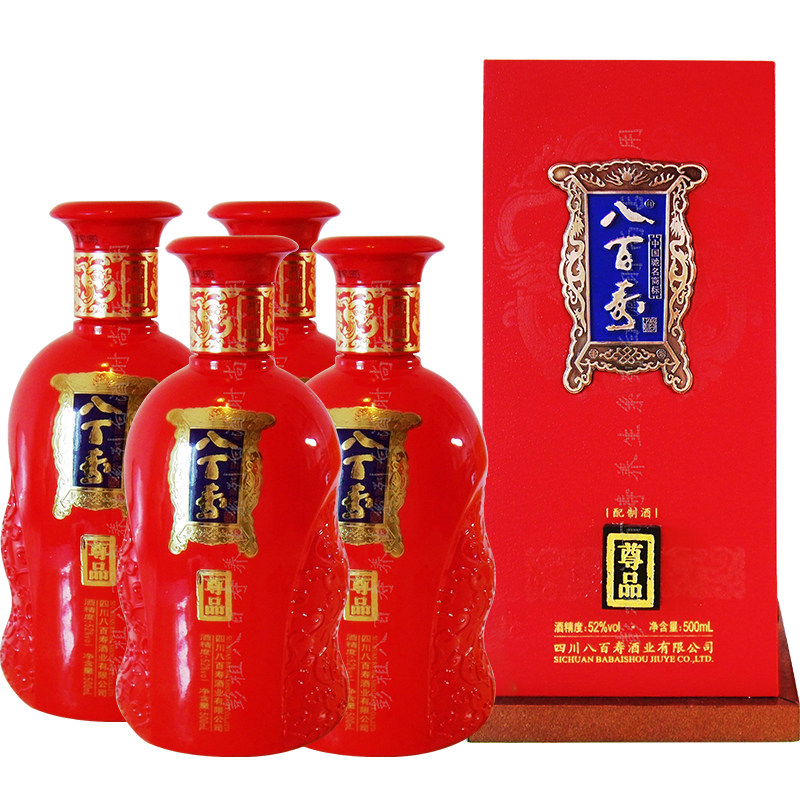 四川八百寿尊品酒52度配制酒500ml*4瓶整箱盒装婚宴送礼酒水