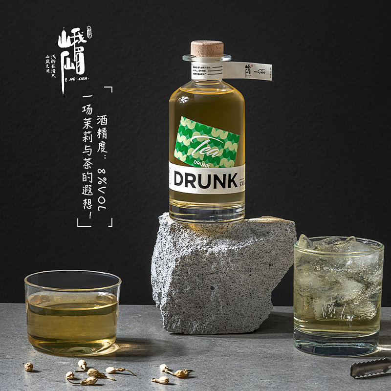 峨眉仙茉莉清茶酒果酒低度女士甜酒8度330ml宴请送礼伴手礼微醺酒