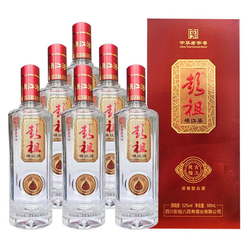 彭祖岷江液酒52度浓香型白酒500ml*6瓶整箱盒装宴请中秋送礼酒水