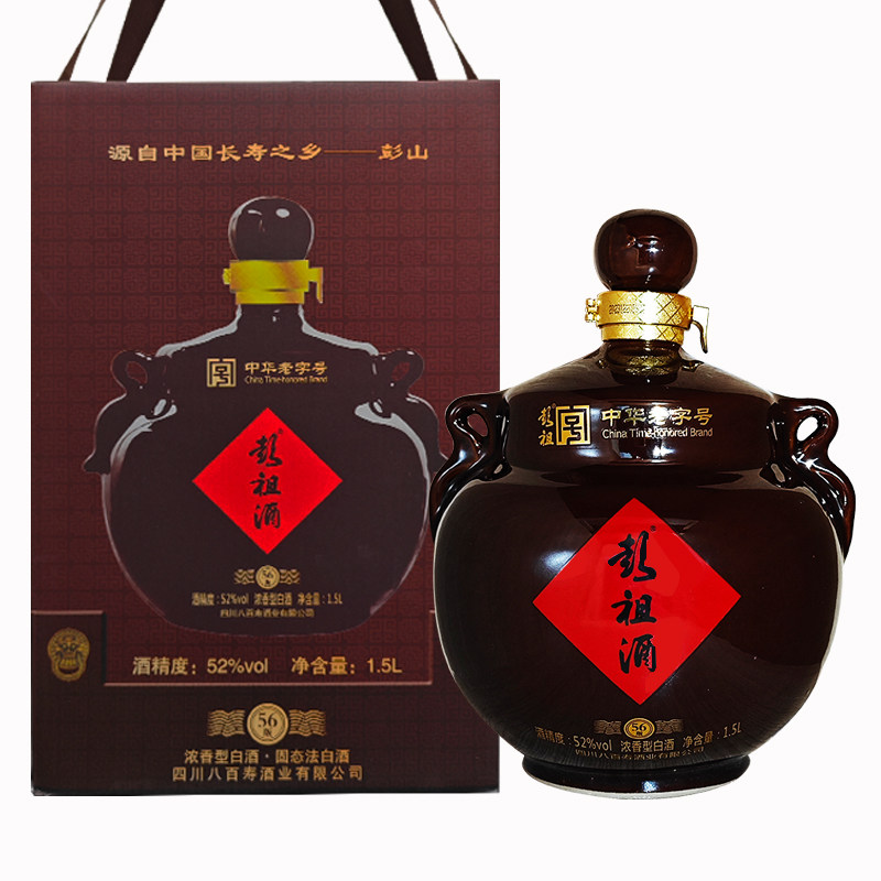 彭祖酒56版浓香型白酒52度1.5L大坛老酒送礼纯粮食酒固态发酵酒水