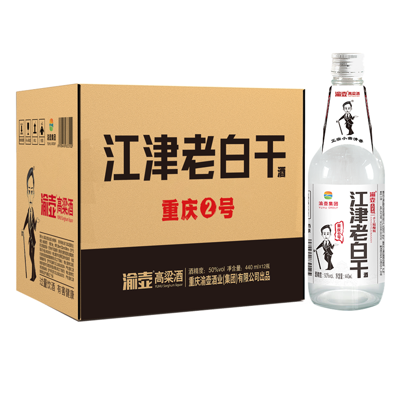 渝壶440ml白酒50度清香型送礼酒