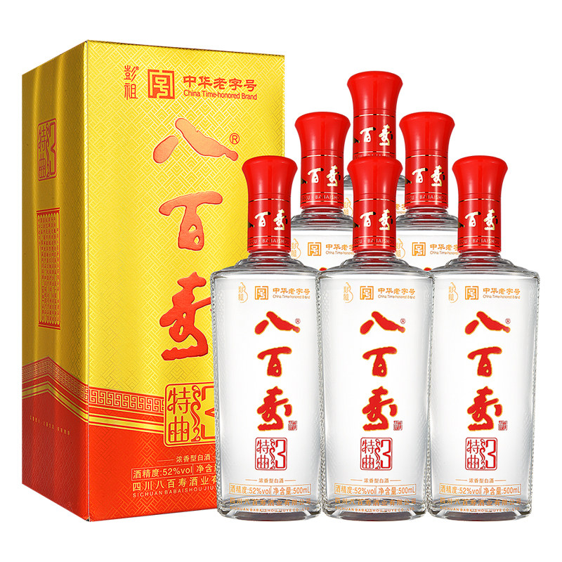 彭祖八百寿特曲3浓香型白酒52度500ml*6瓶 整箱装送礼宴请粮食酒