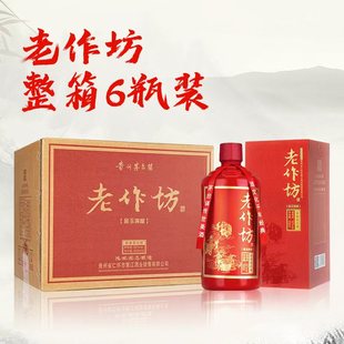 第王江老作坊金玉满堂浓香型白酒52度纯粮食酒整箱6瓶送礼宴请