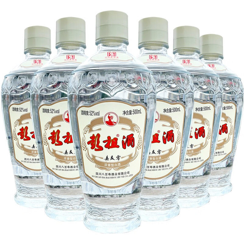 彭祖嘉庆窖中华老字号52度浓香型白酒500ml*6瓶整箱装