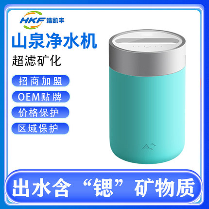 过滤加热一体机山泉净水器直饮水机家用会所单位酒店纯水机净饮机