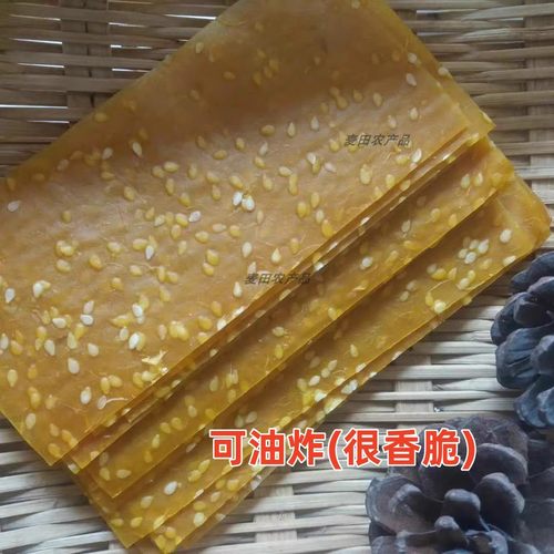 农家白芝麻红薯片番薯天然
