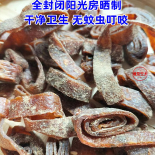 湖南特产农家紫苏酸枣饼条片无核酸枣糕粑粑酱果零食开胃长沙宁乡