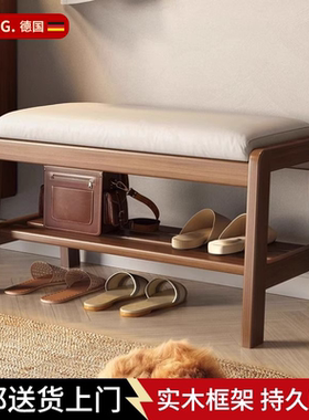 德国实木换鞋凳家用收纳鞋柜坐凳一体入户穿鞋凳玄关进门可坐鞋架