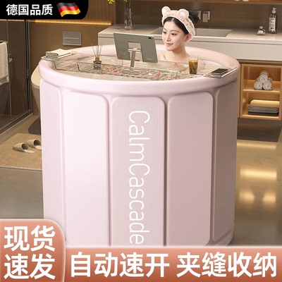 德国可折叠浴缸大小孩洗澡沐浴桶