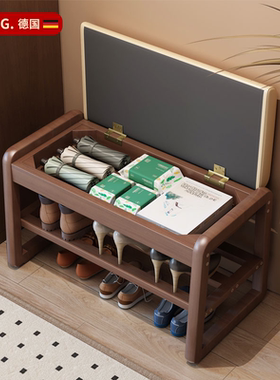 德国实木换鞋凳家用入户门口进门收纳穿鞋架翻盖鞋柜一体可坐鞋柜