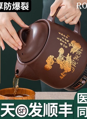 德国紫砂中药煎药壶全自动家用电煎中医插电药罐熬煲砂锅机煮神器