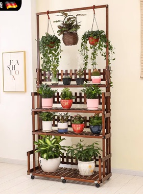 德国实木花架置物多层阳台花架子室内客厅多肉落地式阶梯户外花盆
