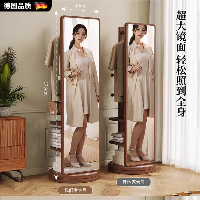 德国实木全身镜旋转穿衣衣帽架