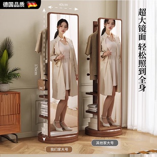 德国实木全身镜旋转穿衣衣帽架一体全身落地家用女生卧室真实镜子