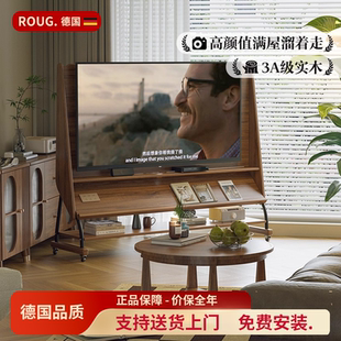 德国实木可移动电视柜客厅家用现代简约中古风储物电视移动支架