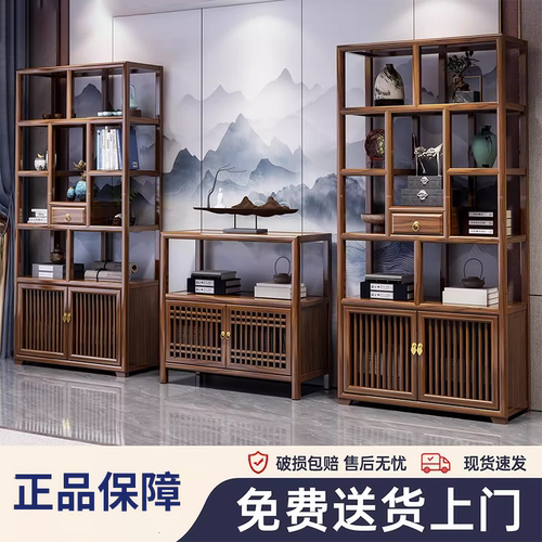 实木新中式博古架多宝阁展示柜