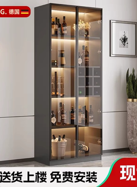 德国轻奢实木酒柜展示柜手办柜家用客厅靠墙柜子定制储物柜收纳柜