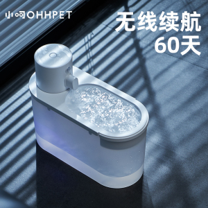 小呵ohhpet猫咪饮水机无线自动循环流动不插电宠物喝水智能喂水器