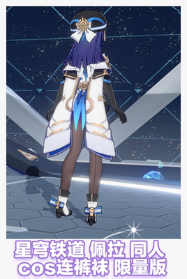 清库存 佩拉丝袜 刻度尺 黑丝 定制 现货 COSPLAY