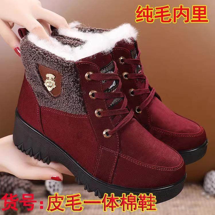品牌特价雪地靴女冬季新款厚底防滑短靴东北加绒加厚保暖妈妈棉鞋,女鞋,时尚雪地靴,淘宝优惠券,粉丝福利购,淘宝优惠卷