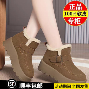 防滑女棉靴 加绒保暖毛毛全包勃肯鞋 撤柜断码 真皮厚底雪地靴女冬季
