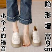 女真皮早春新款 内增高乐福鞋 圆头小码 白色英伦风厚底小皮鞋 单鞋