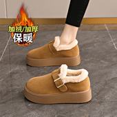 厚底加绒勃肯鞋 女2025新款 冬季 品牌断码 加厚外穿毛毛乐福鞋 雪地靴