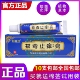 包邮 拍10支 支仁爱研发河南苗方产正品 如意虎拔毒止痒膏15g