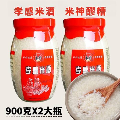 米神醪糟孝感米酒900克2瓶甜糯米酒酿坐月子醪糟湖北孝感佬米酒