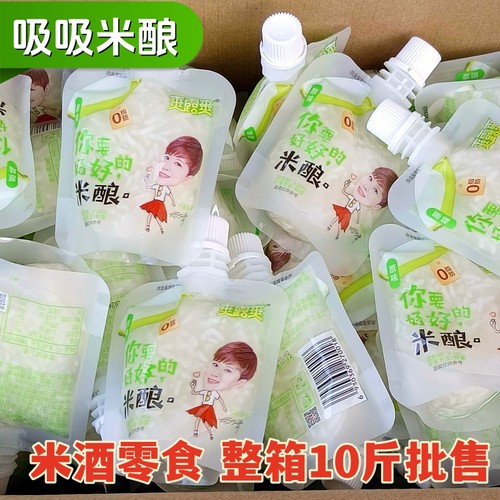 爽露爽吸吸米酿即食醪糟米酒小袋