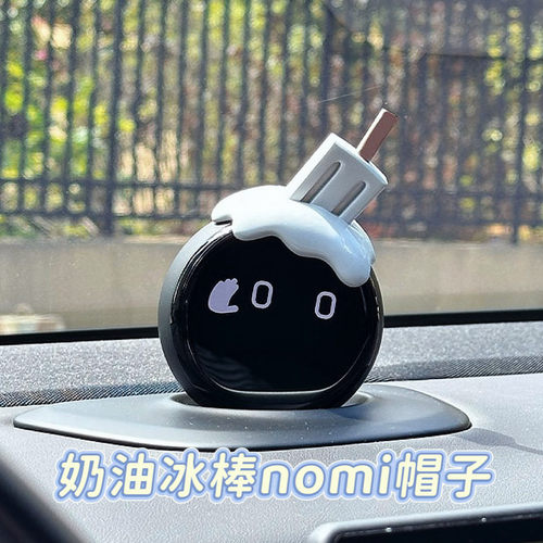 蔚来汽车高品质奶油冰棍nomi帽子