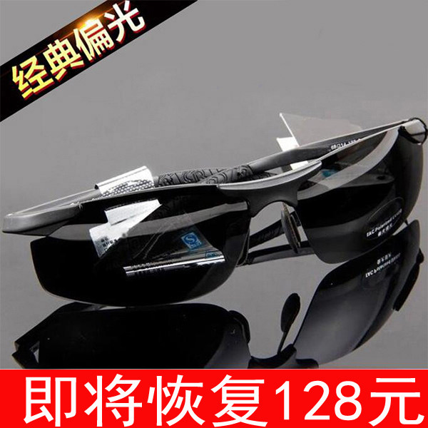 正品牌雷棚朋帕森偏光太阳镜男变色日夜两用眼镜司机专用墨镜钓鱼