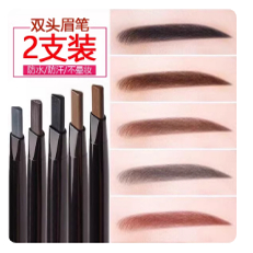 双头眉笔正品持久防水不脱色不晕染防汗易上色黑色咖色女学生新手