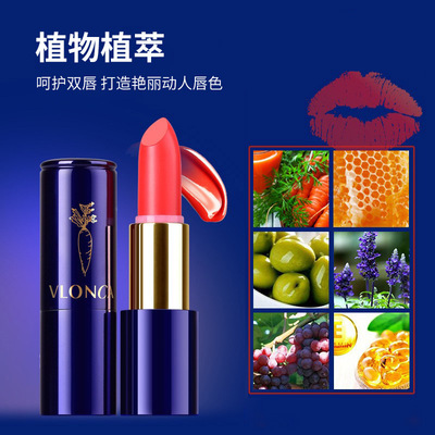 VLONCA胡萝卜素口红哑光唇釉小众品牌变色唇膏平价女正品孕妇可用